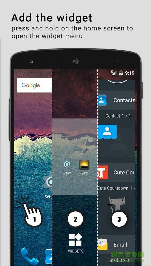 可愛倒計時app下載