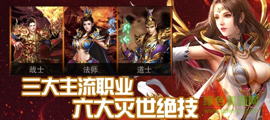 決戰(zhàn)沙城變態(tài)版 決戰(zhàn)沙城sf變態(tài)版