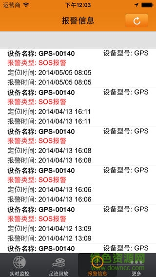 萬擎學(xué)護(hù)通軟件 v1.1 安卓版 0