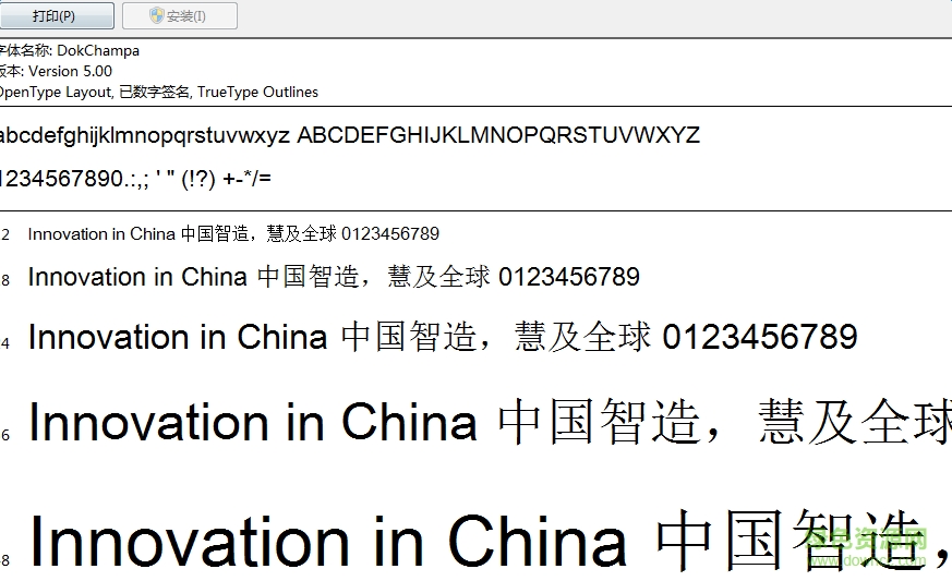 dokchampa普通西方字體  0