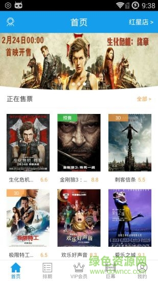 中瑞影城手機版 v1.0.1 安卓版 0