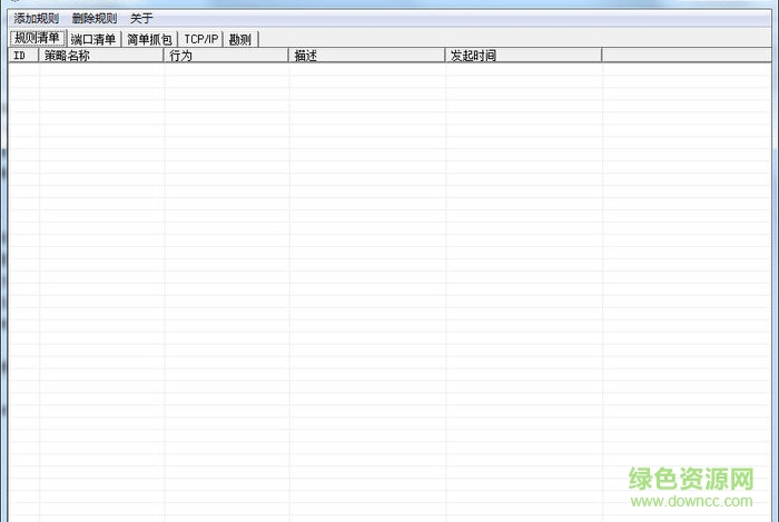 360網(wǎng)絡(luò)流量監(jiān)控工具 控制網(wǎng)絡(luò)流量工具