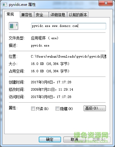 超級(jí)中介pyvidc(端口轉(zhuǎn)發(fā)工具) v20100127 綠色版 0