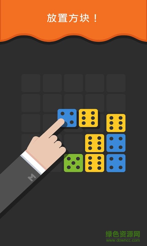 Merged合并無(wú)限金幣版 v4.9 安卓中文版 0