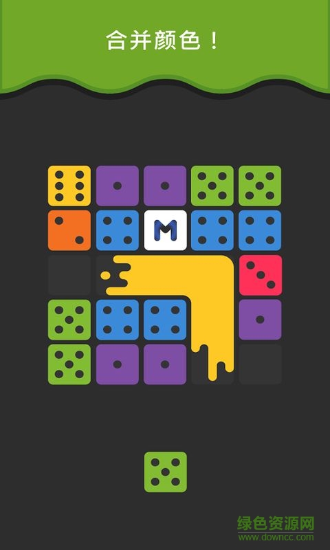 Merged合并無(wú)限金幣版 v4.9 安卓中文版 1