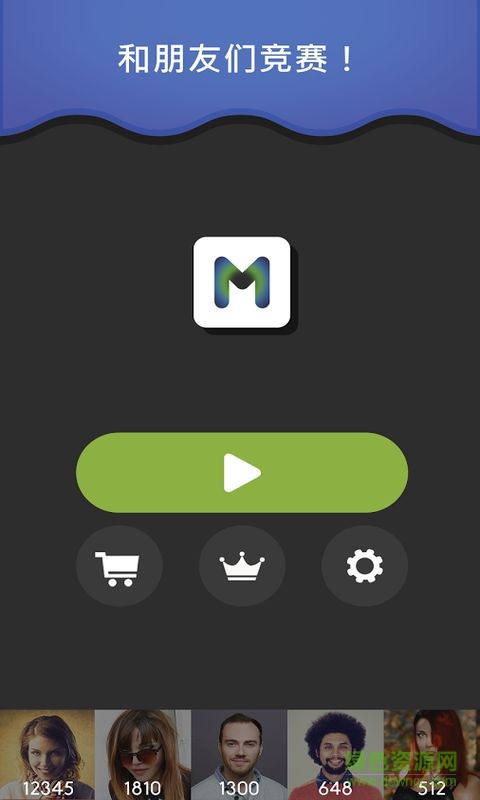 Merged合并無(wú)限金幣版