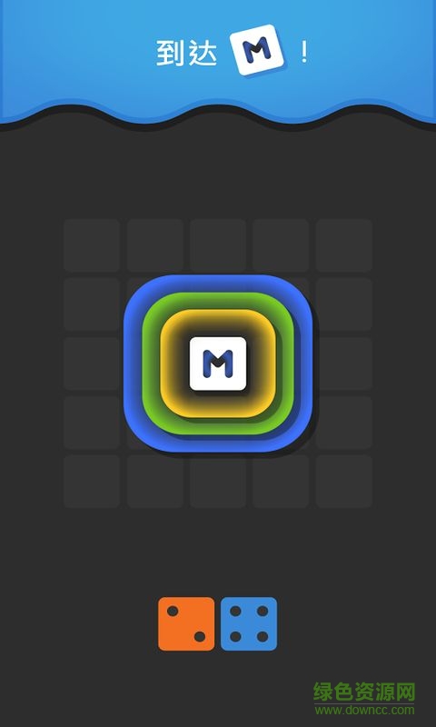 Merged合并無(wú)限金幣版 v4.9 安卓中文版 2