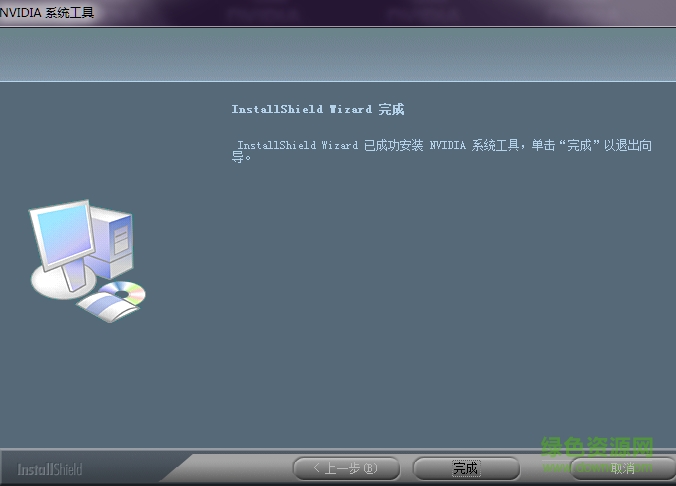 映泰n68s3 nvidia mcp61 for win7/xp 32&64位 0