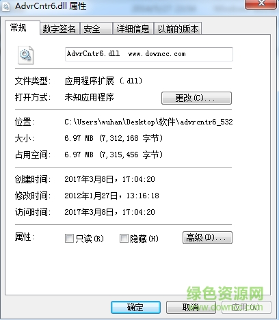nero advrcntr6.dll文件  0