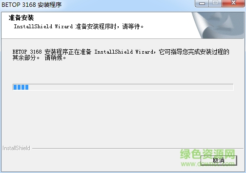 北通瞬風(fēng)BTP-3168方向盤驅(qū)動 官方版 0