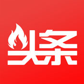 旺旺頭條手機版