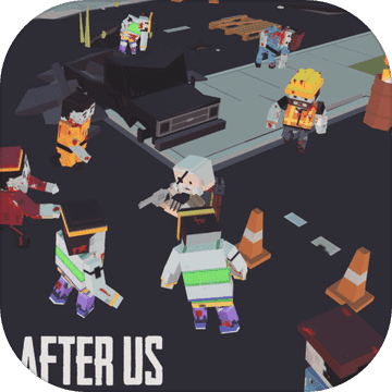 After Us中文版