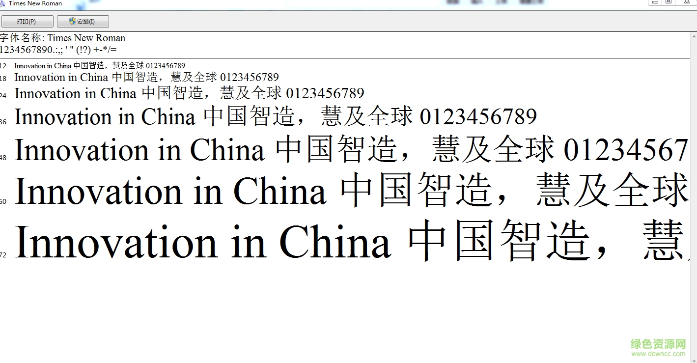 times new roman系列字體 常規(guī)/粗體.ttf 0
