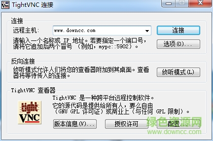 tightvnc(遠(yuǎn)程桌面控制) v2.8.2 綠色漢化版 0