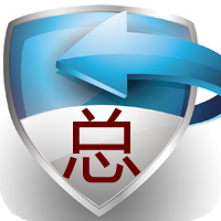 精粉神器子母注冊機