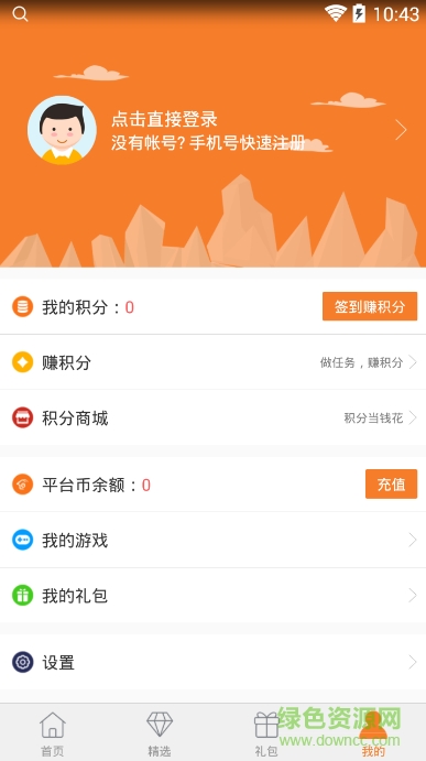 手游A助手手機版 v1.2.25 安卓版 3