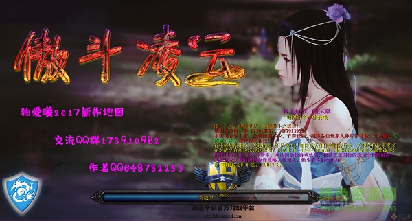 傲斗凌云2.0.6無(wú)cdp閃版  0