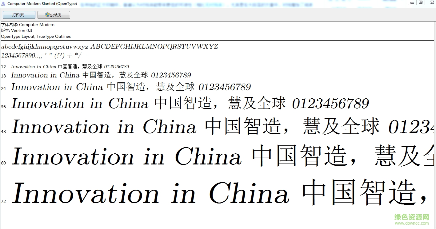 computer modern 字體  0