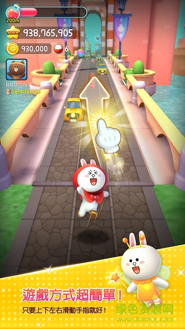 line rush跑跳碰樂園 v1.4.2 安卓版 1
