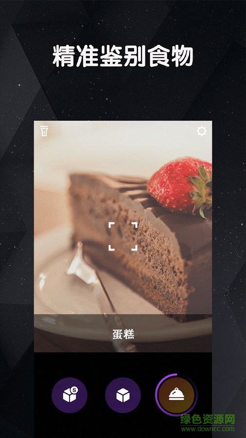 導(dǎo)盲小犬(物體識別) v1.10 安卓版 0