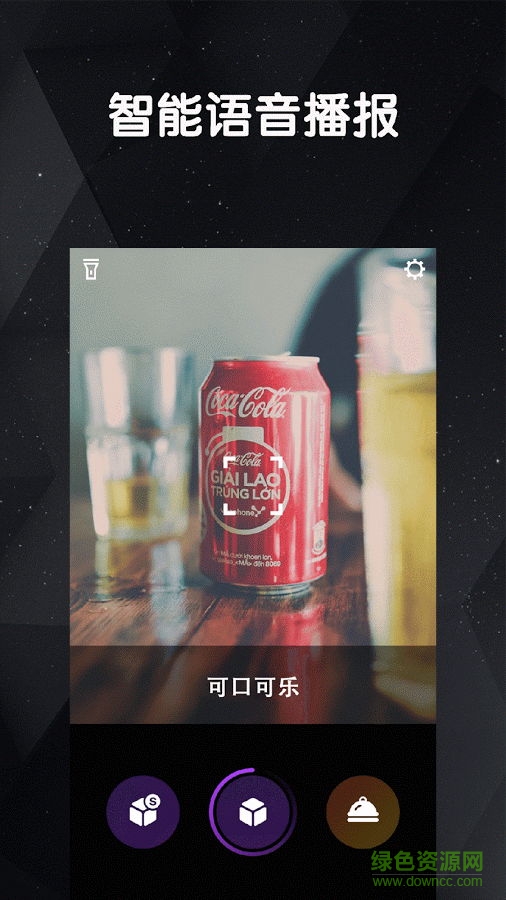 導(dǎo)盲小犬(物體識別) v1.10 安卓版 2