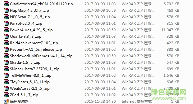 七煌魔獸世界插件包  0