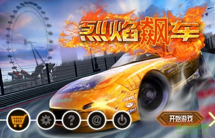 烈焰飆車內(nèi)購 v1.1.0 安卓無限金幣版 0