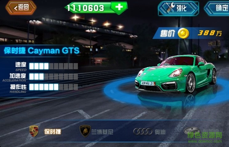 烈焰飆車內(nèi)購 v1.1.0 安卓無限金幣版 2