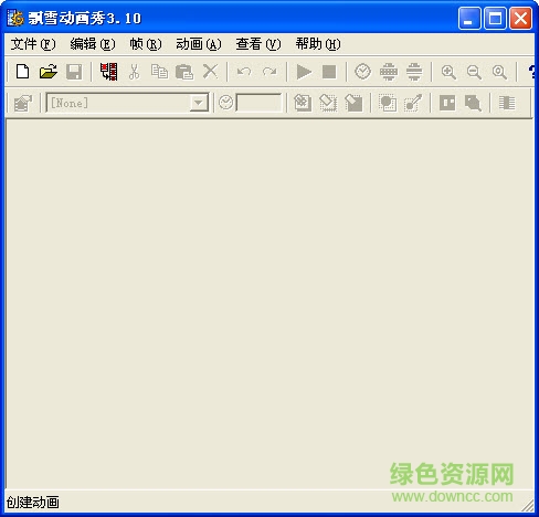 飄雪動(dòng)畫秀 v3.1.0 綠色版 0