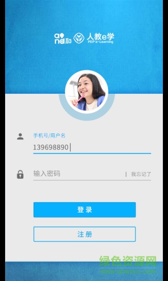 e學(xué)家長手機(jī)版 v2.0.6 安卓版 0