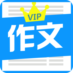 優(yōu)秀作文大全