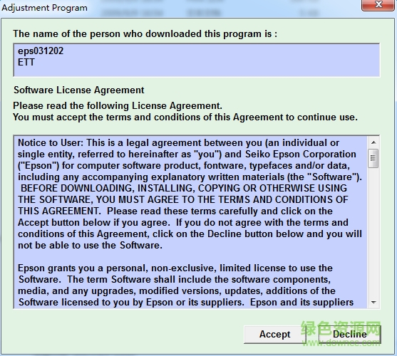 愛普生a50打印機清零軟件 v1.0.0 免費版 0