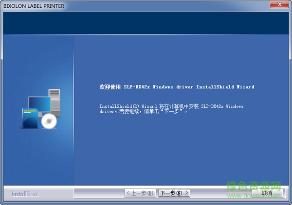 三星SLP-DX423打印機(jī)驅(qū)動(dòng)  0