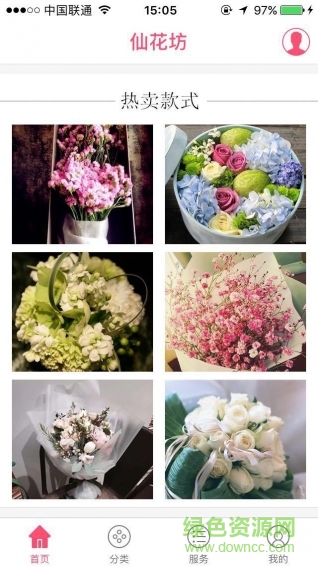 仙仙花店 v1.0.1 安卓版 3