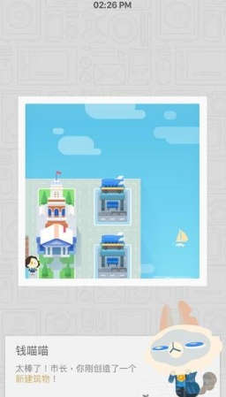 記帳城市手機版 v3.25.6.2 安卓版 0