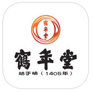 膜芳鶴年堂信商手機版