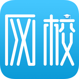 泰祺網校聽課平臺