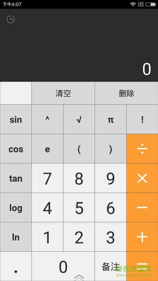 小牛計算器 小牛計算器免費下載