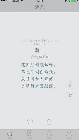 西江月app下載 西江月app安卓下載