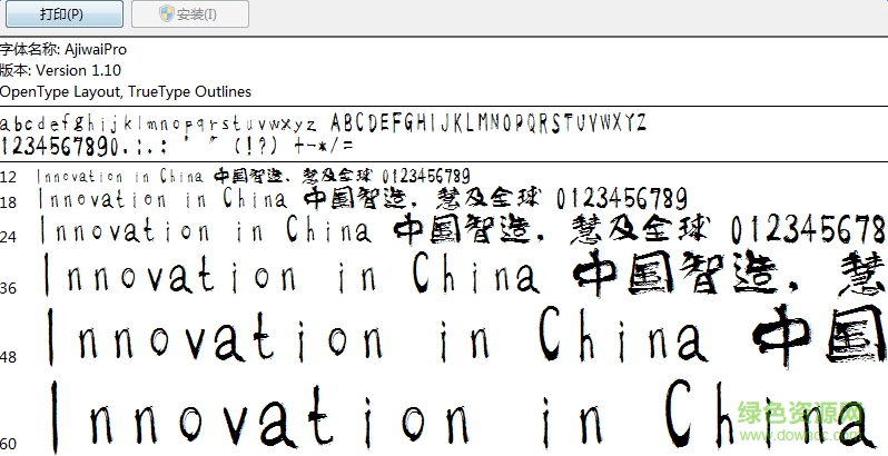ajiwaipro英文字體  0