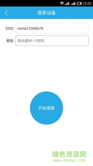 優(yōu)家云軟件(優(yōu)家溫控器) v1.3 安卓版 1