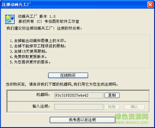 動(dòng)畫(huà)兵工廠最新版