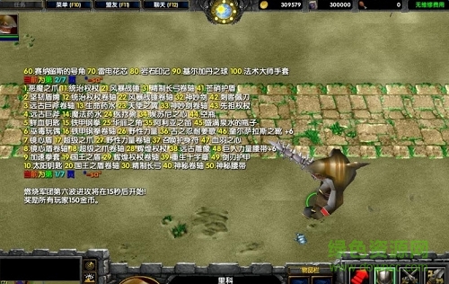 死守艾澤拉斯1.0.5正式版  0