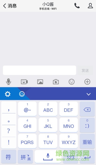 TIM簡(jiǎn)約鍵盤(pán)輸入法 v2.1 安卓版 0