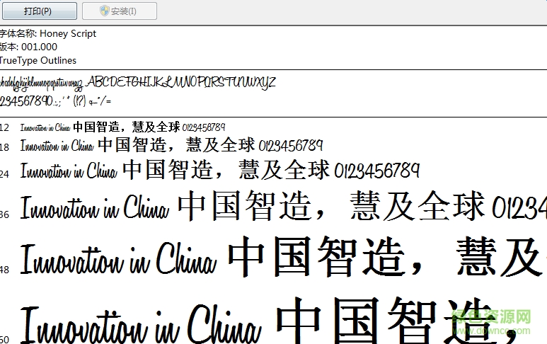 honey script light字體  0