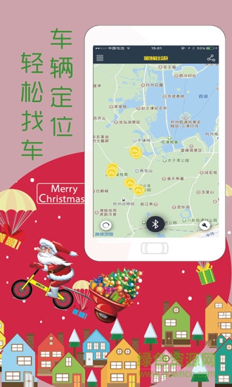 蜜蜂出游手機(jī)版 v1.0 官方安卓版 3