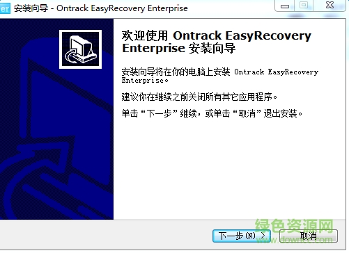 easyrecovery pro官網(wǎng)