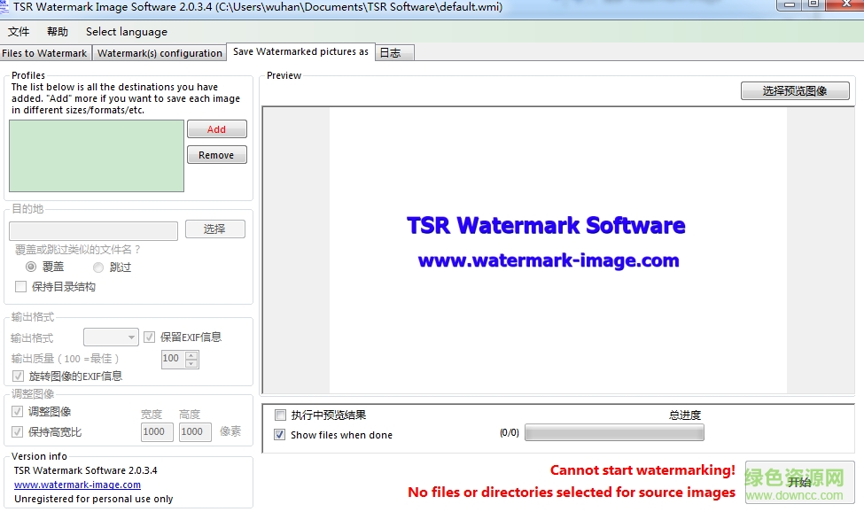 tsr watermark Image pro tsr watermark Image