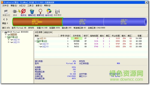 diskgenius dos(磁盤管理磁盤修復(fù)等功能) v4.9.6.564 光盤版 0