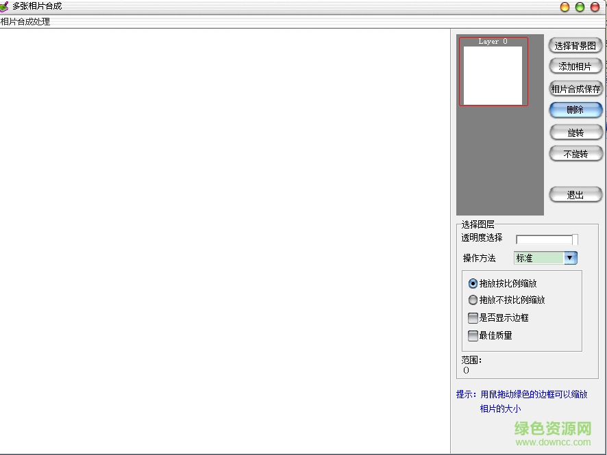 影集相冊制作系統(tǒng)
